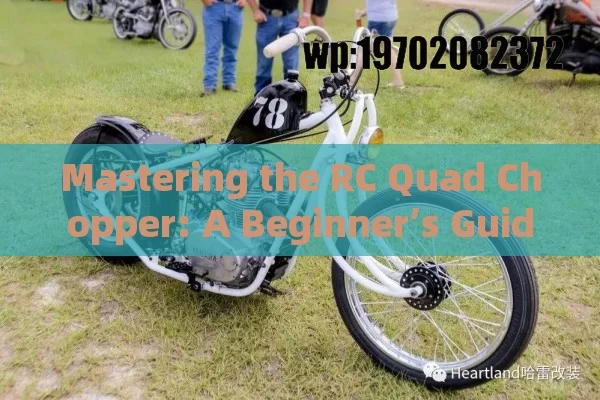 Mastering the RC Quad Chopper: A Beginner’s Guide to Flying and Customizing Your Drone