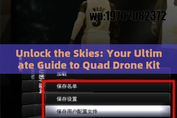 Unlock the Skies: Your Ultimate Guide to Quad Drone Kits in the USA